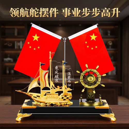 定制送领导高端红旗笔筒马年摆件