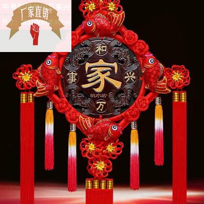 。中国结福字客厅大号挂件喜庆小号电视背景墙乔迁装饰桃木春节