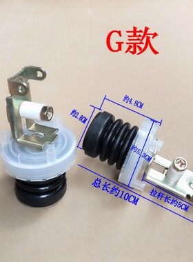 适用小天鹅XQB50-885A/2788CL洗衣机排水阀芯XQB36-831放水堵配件