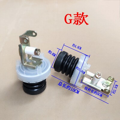 适用小天鹅XQB50-885A/2788CL洗衣机排水阀芯XQB36-831放水堵配件