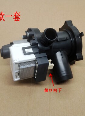 适用惠而浦海信AS2473TS XQG70-A1250SJ滚筒洗衣机排水泵电机配件