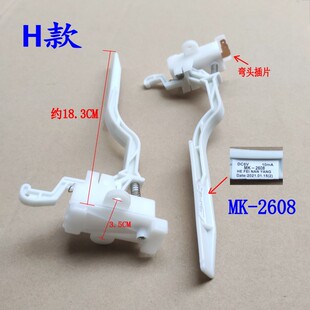 适用小天鹅XQB55-2588G全自动洗衣机门开关盖防撞桶安全开关配件