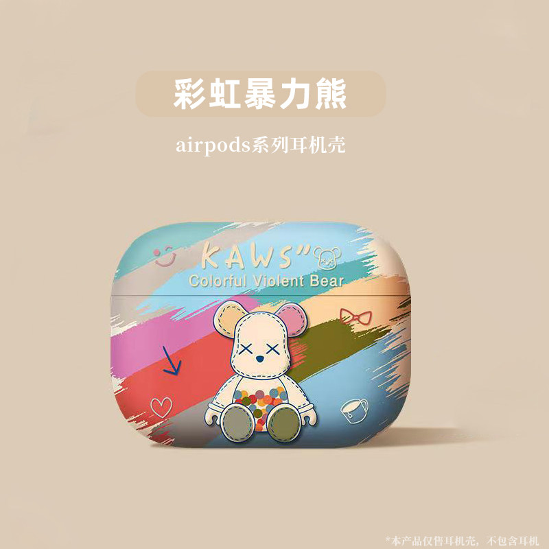 适用苹果airpodspro2耳机保护套