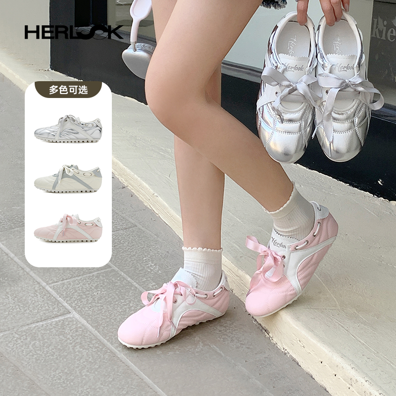 HERLOOK马卡龙芭蕾德训鞋运动鞋