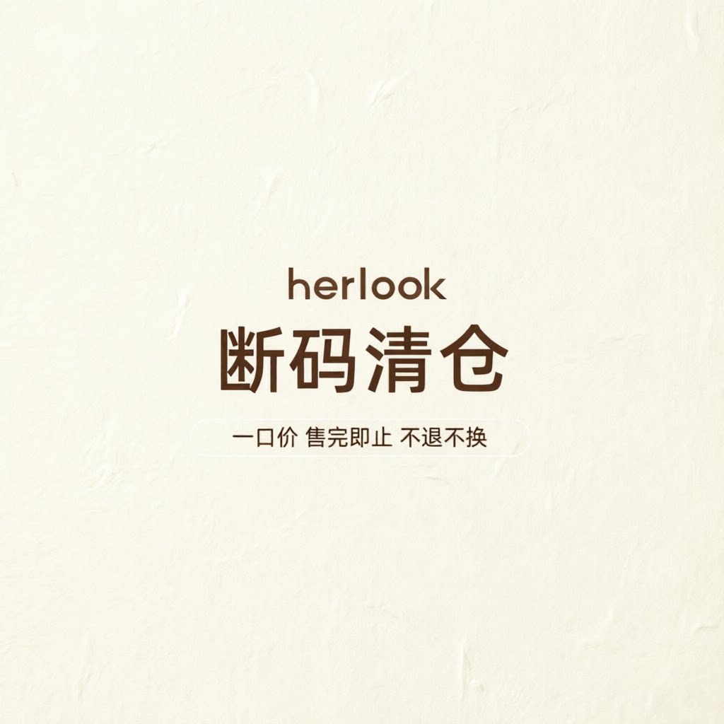 【休闲鞋特卖B7N】Herlook运动休闲鞋单鞋清仓板鞋德训鞋一字拖