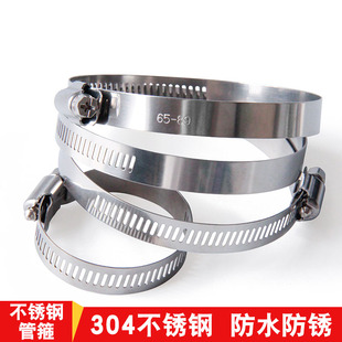 304不锈钢管箍PPR管卡箍塑料水管PVC管管卡电线管支架防水锈