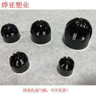 鱼缸透气帽 PVC黑色亚克力透水网隔水网水族透明黑色隔离网透水罩