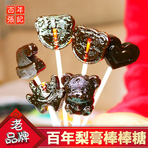 百年张记正宗的纯手工梨膏棒棒糖