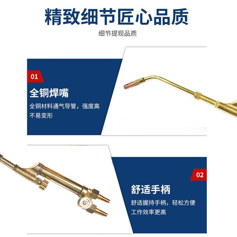 6型射吸式焊炬尾部4mm接细管氧气煤气8mm4升焊接空调铜管焊枪