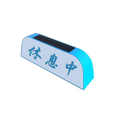 亚克力太阳能网红桌面小灯箱酒吧手机数码店氛围灯LED广告灯牌