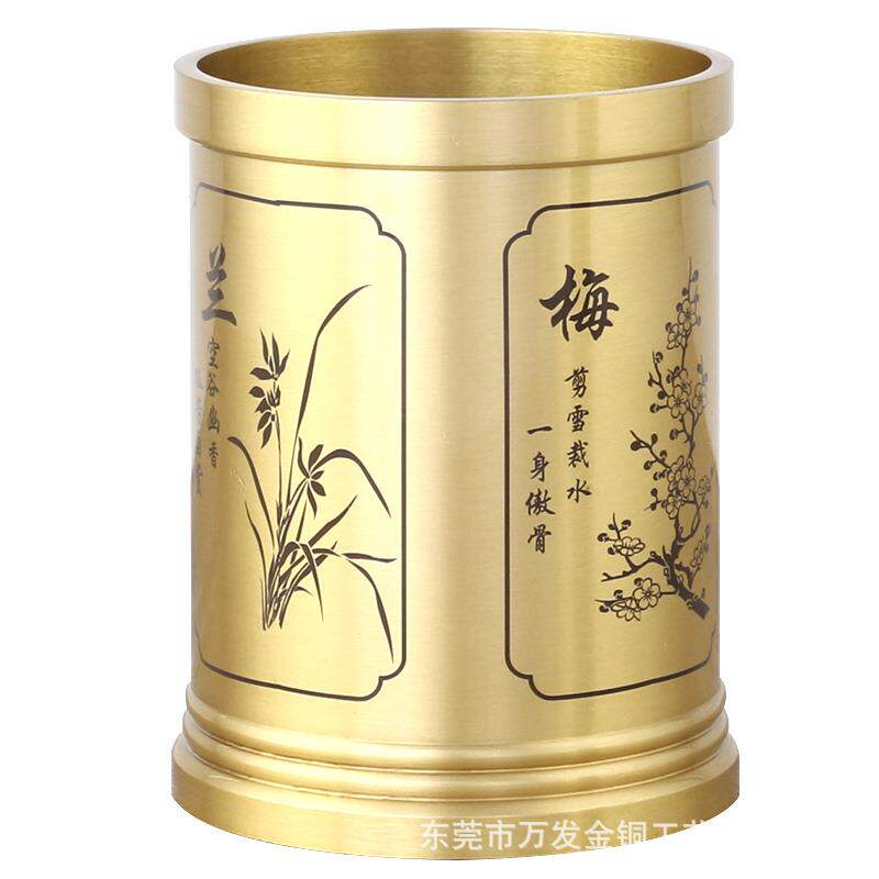 黄铜笔筒摆件公室书房桌面台放笔梅兰竹菊创意家居装饰品艺术品