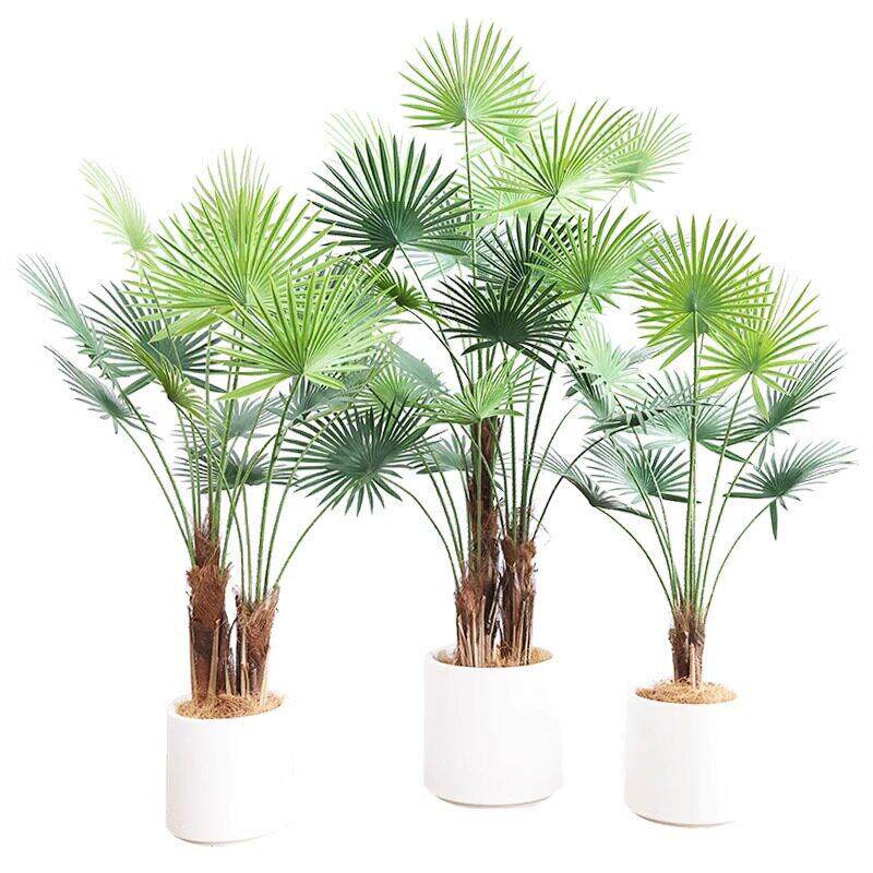北欧风大型假绿植落地盆栽客厅装饰摆件绿植仿真绿植扇葵