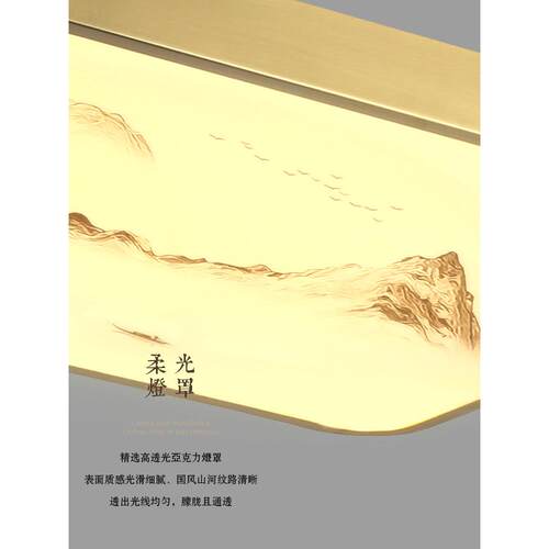 新中式led吸顶灯饰简约现圆形北欧客厅卧室中国风全铜灯具