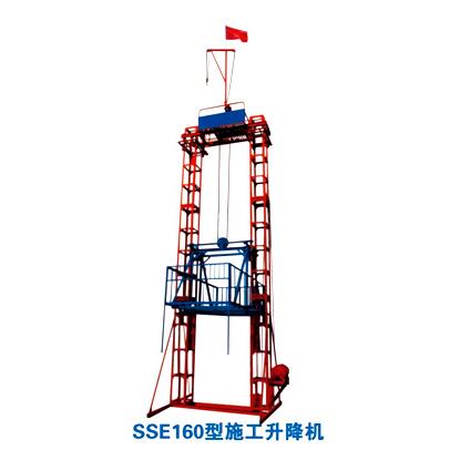 建筑施工升降机双吊篮物料提升机龙门架工地装修上材料电梯工地临
