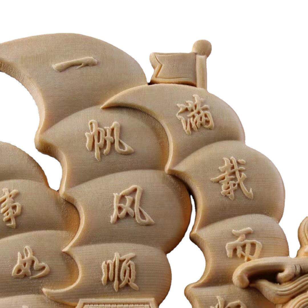 崖柏桧木雕刻摆件一帆风顺帆船客厅玄关家居摆饰礼品工艺品龙头船