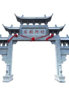 村口单门石牌楼景区园林花岗岩三门石头大门青石材门楼中式石牌坊