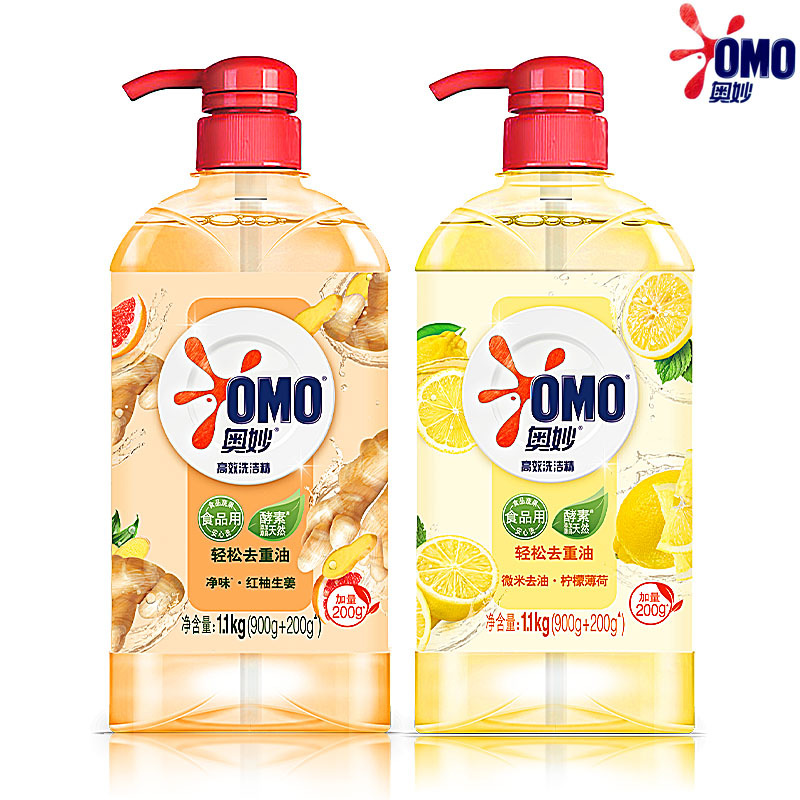 OMO奥妙高效洗洁精食品用酵素天然1.1kg红柚生姜柠檬薄荷茶树芦荟