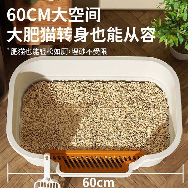 猫砂盆超大号防外溅猫厕所