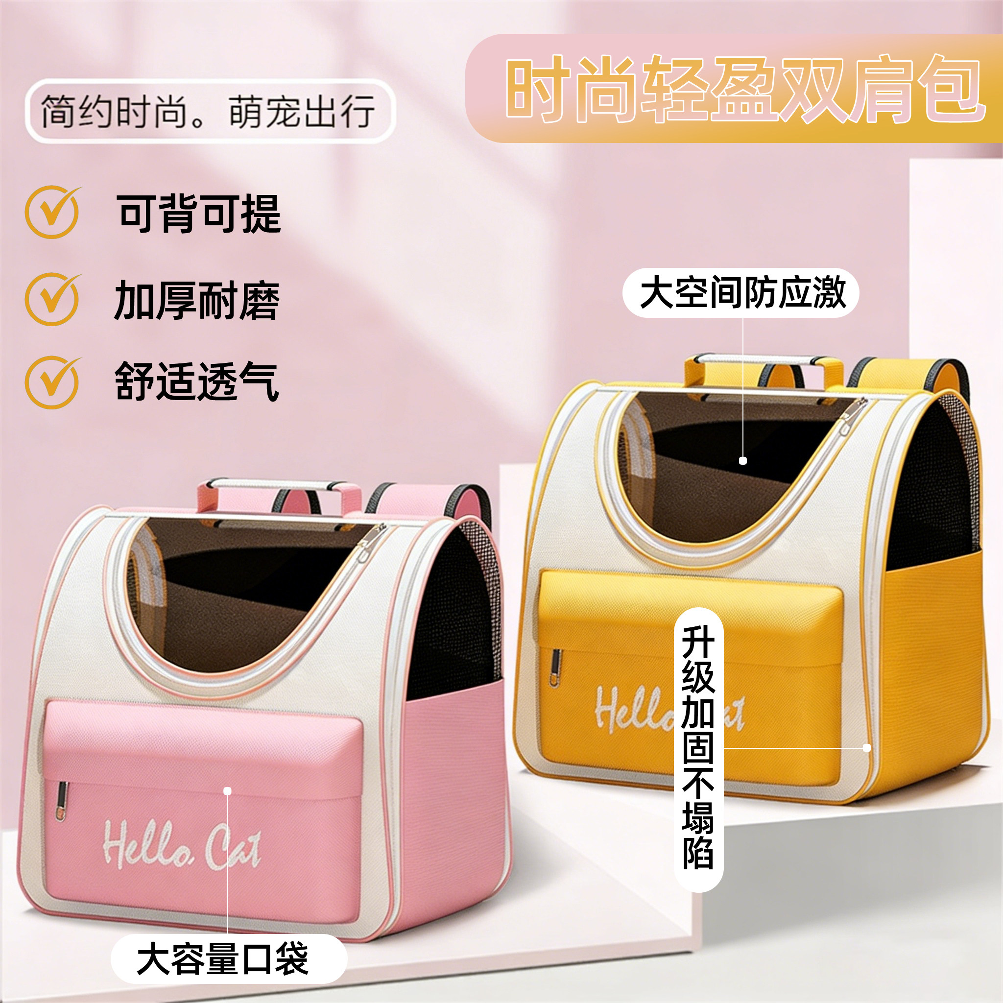 猫包双肩猫外出便携背包猫咪宠物包大号书包帆布夏季装狗狗透气袋,宠物/宠物食品及用品,背包/箱包,淘宝优惠券,粉丝福利购,淘宝优惠卷