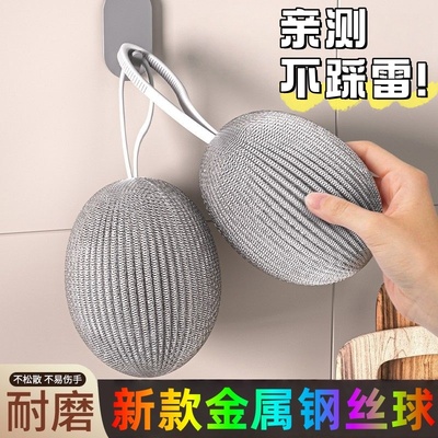 钢丝球食品级不掉丝清洁球
