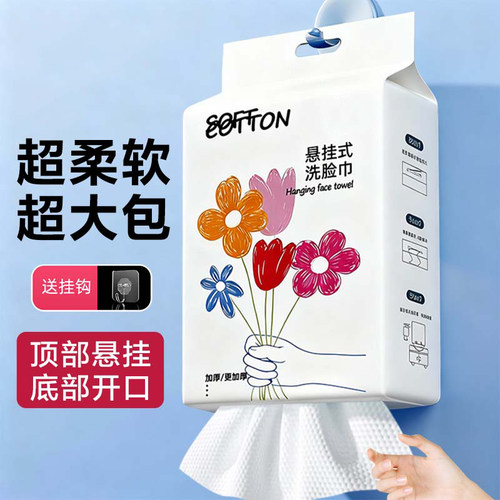 【加厚珍珠纹】洗脸巾柔软不掉絮