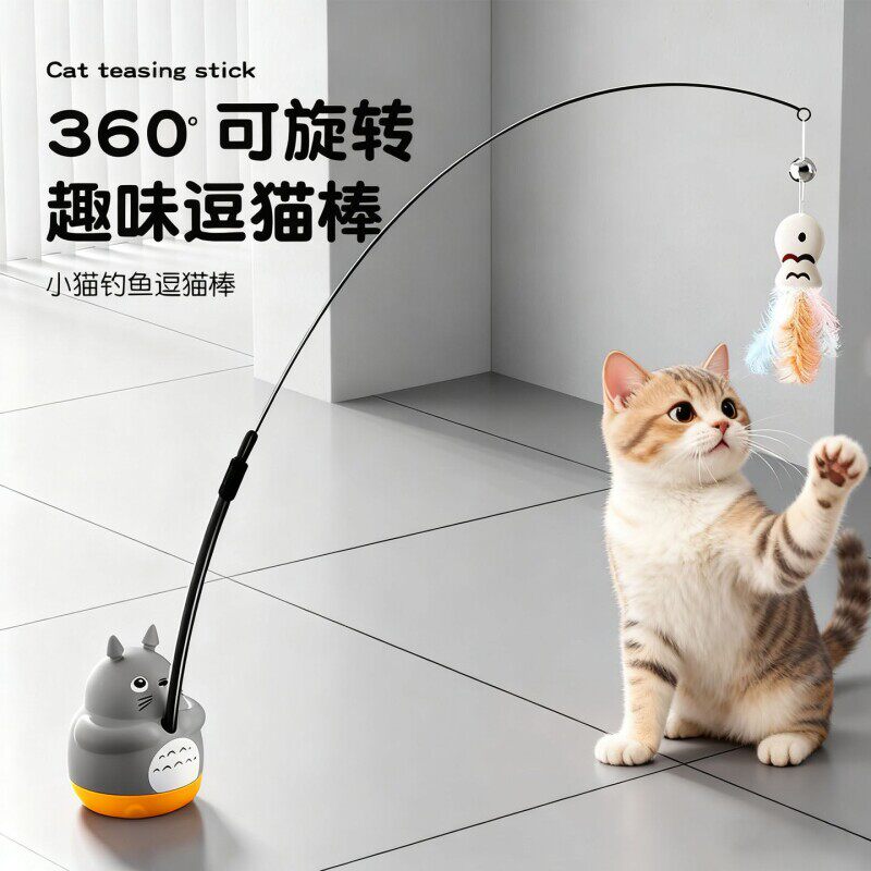 【全网热销】逗猫棒自嗨解闷神器