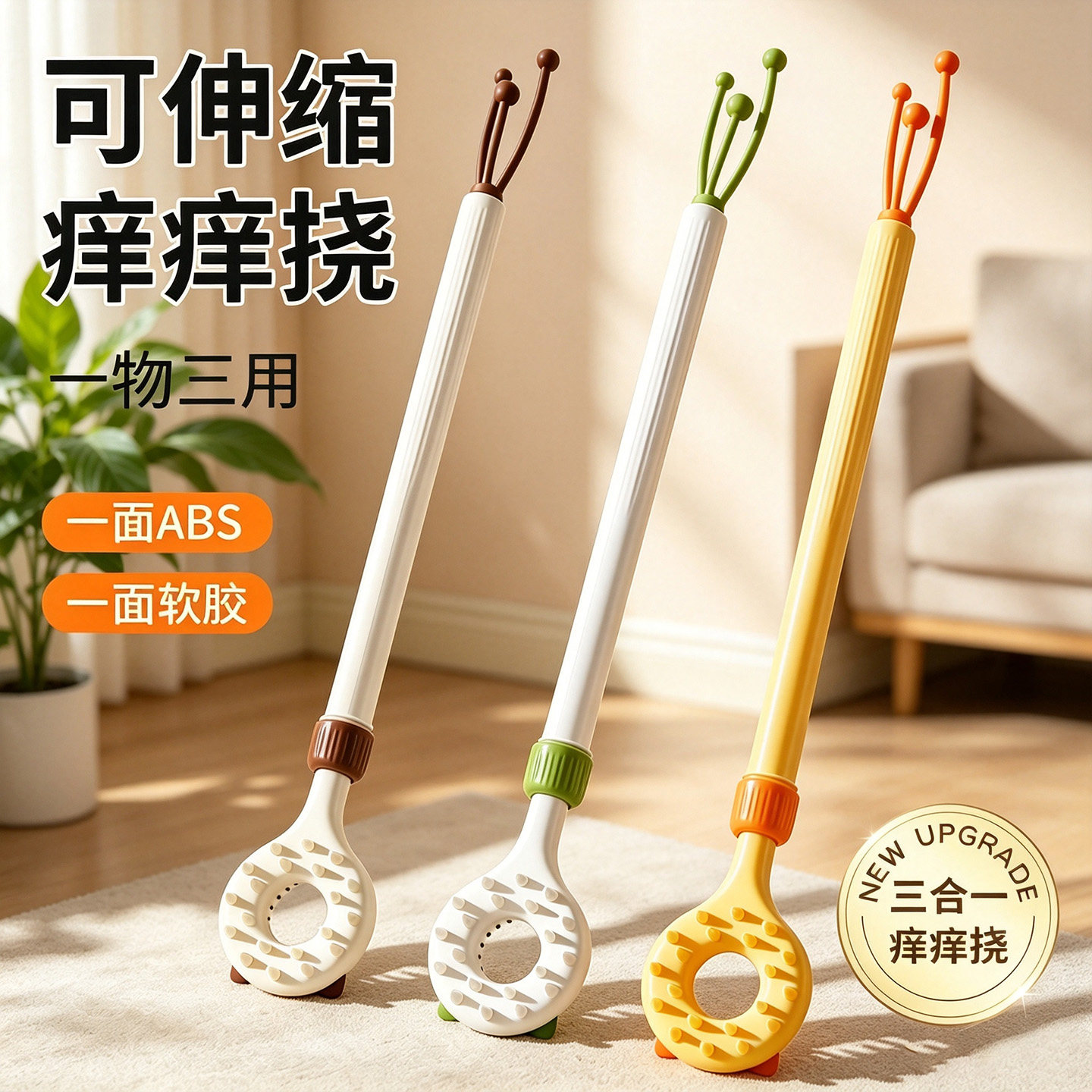 可伸缩长把宠物挠痒梳毛逗猫棒