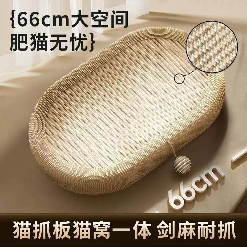 ���ڲ��������ػݿ���������61cm����èץ�� �������ĥ����èץ�� 19.9Ԫ