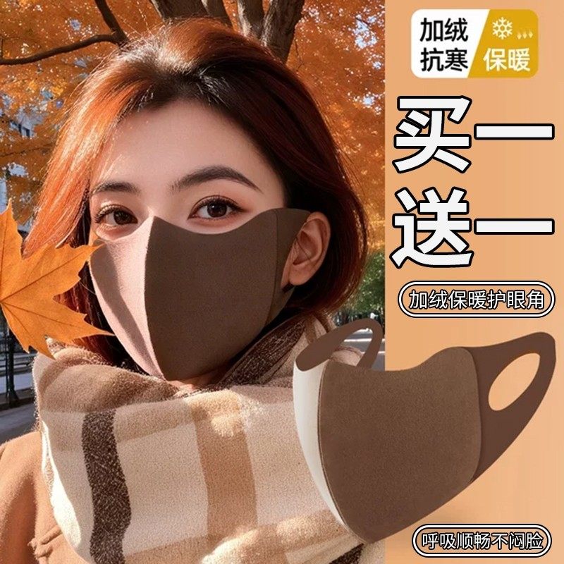 保暖口罩女士冬美拉德高颜值成人新款加厚骑行专用防风口罩防寒男