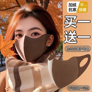 保暖口罩女士冬美拉德高颜值成人新款加厚骑行专用防风口罩防寒男