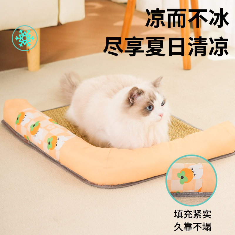 凉席四季通用双开口猫窝狗窝