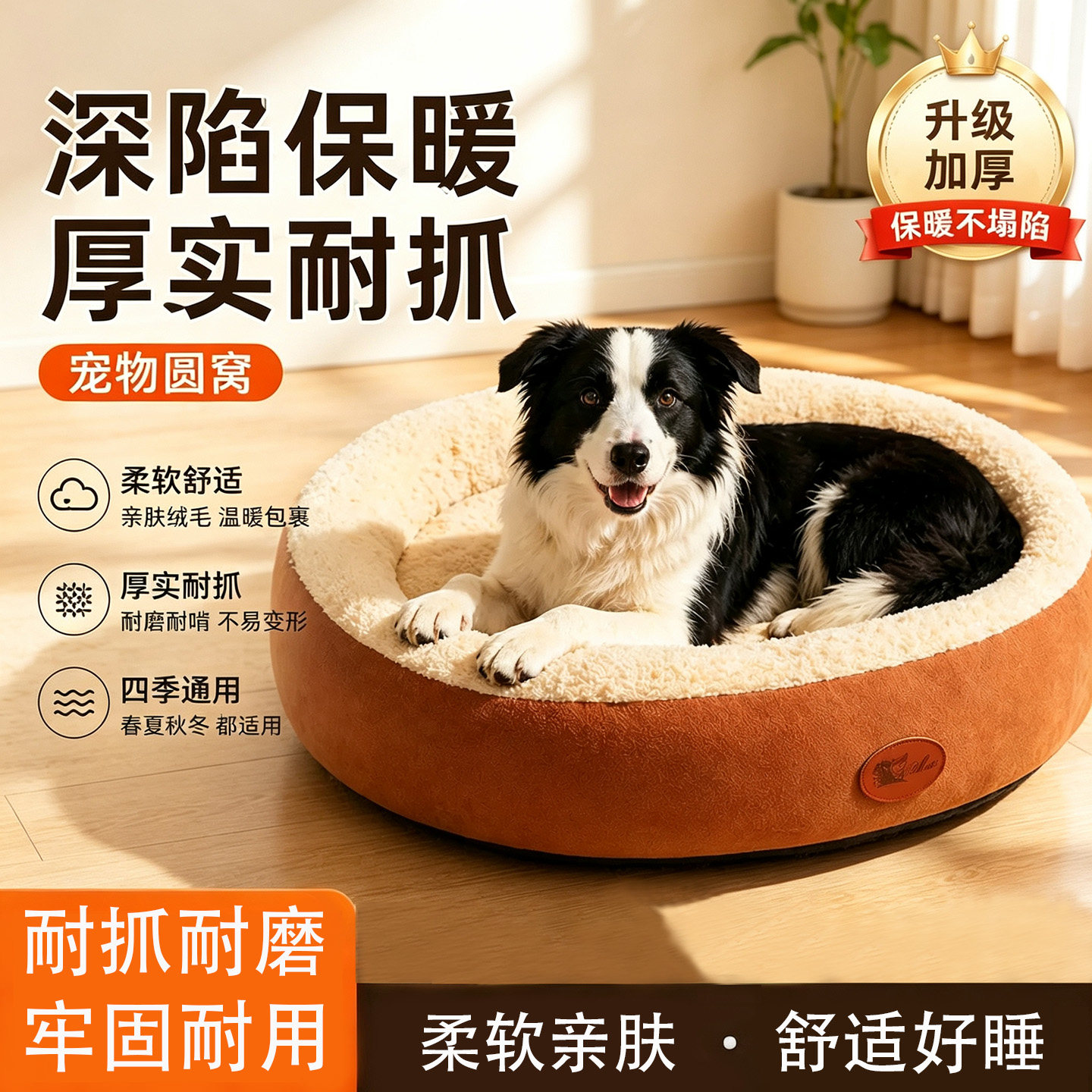 可拆洗猫咪四季通用狗狗睡垫沙发