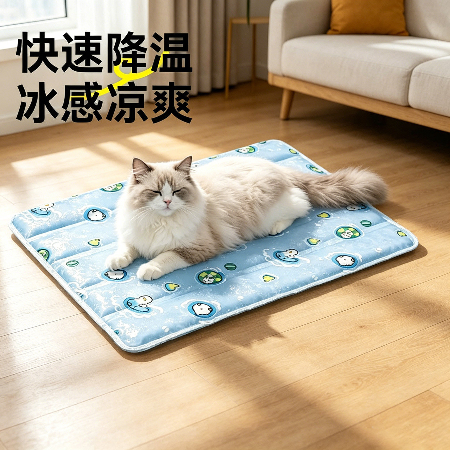【凉而不冰】宠物夏季降温冰凉垫