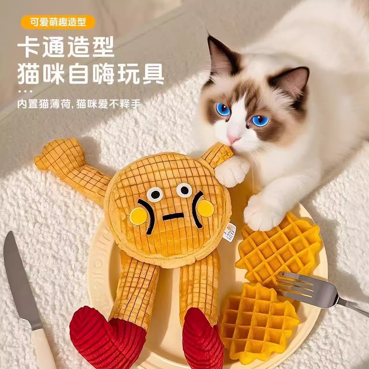猫玩具自嗨解闷陪伴发声宠物玩具