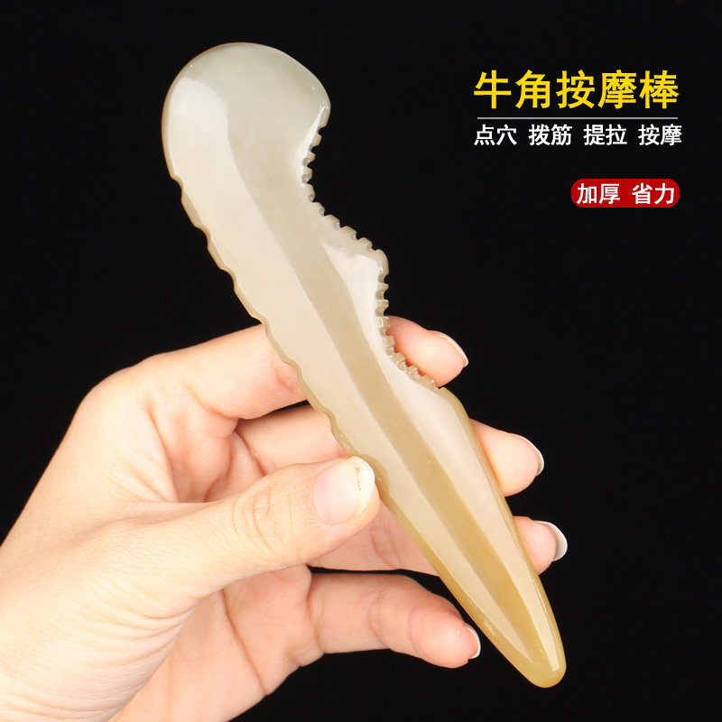 黑水牛角按摩锥足底按摩器点穴棒部脚底穴位经络足疗棒拨筋提拉