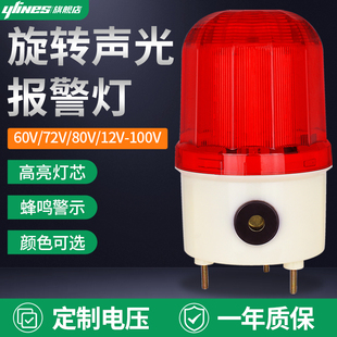 80V信号灯爆闪光闪烁警报灯 LED声光报警灯12V 100V 60V 72V