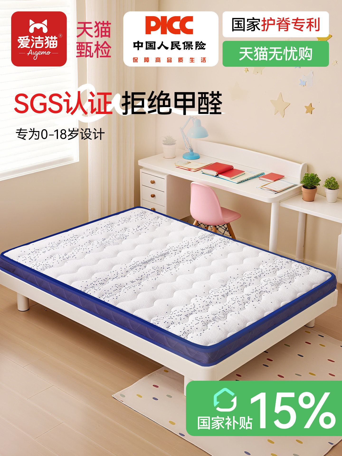 儿童床垫0胶水黄麻天然乳胶婴儿防螨卧室专用榻榻米垫子定制折叠,住宅家具,儿童床垫,淘宝优惠券,粉丝福利购,淘宝优惠卷