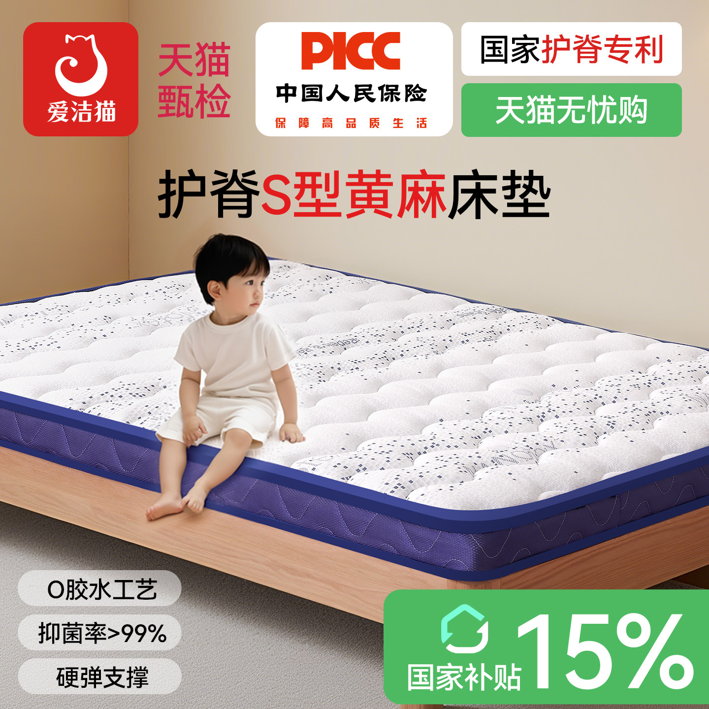 儿童款床垫定制0胶水榻榻米垫子折叠黄麻乳胶护脊硬家用单人学生