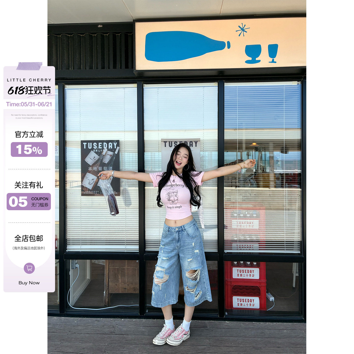 肉装小cherry 潮酷街头 美式水洗破洞牛仔裤女微胖夏季中低腰中裤