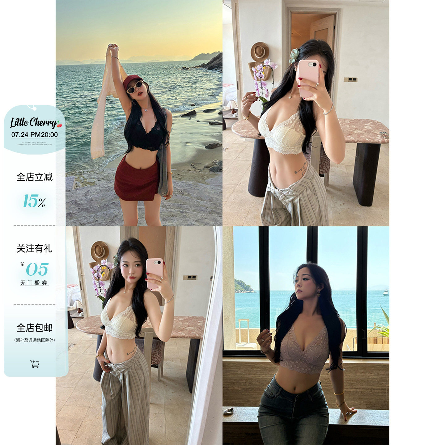 肉装小cherry 轻纱物语 V领立体提花蕾丝带胸垫吊带纯欲微胖内搭