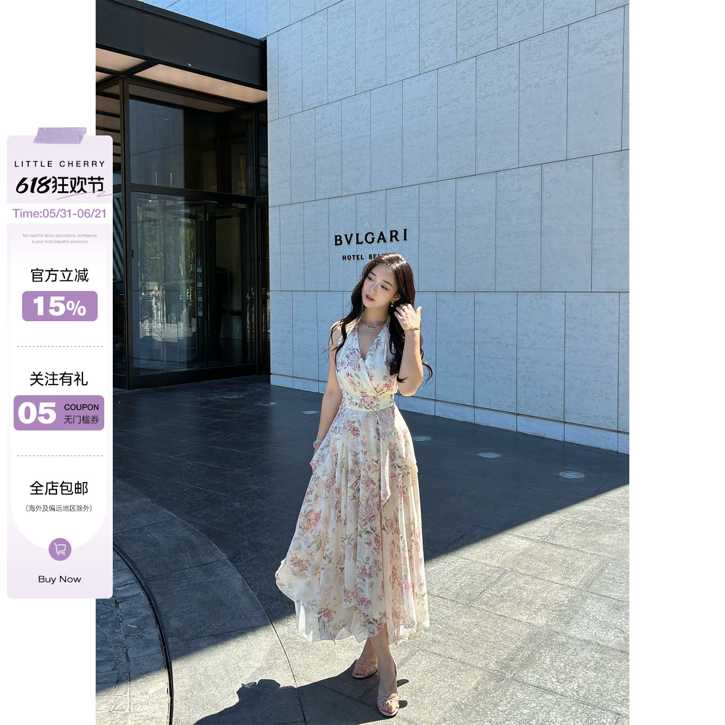 肉装小cherry 云间花雾 微胖不规则裙摆挂脖V领绑带露背连衣裙夏