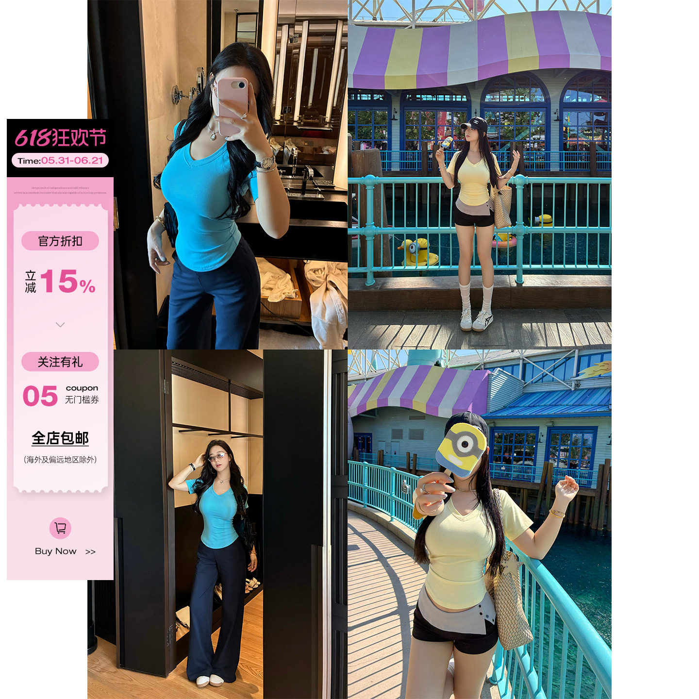 肉装小cherry 极简碰撞 V领收腰微胖显瘦正肩修身百搭T恤上衣多色