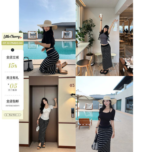 直筒显瘦垂感A字长裙松紧腰半裙