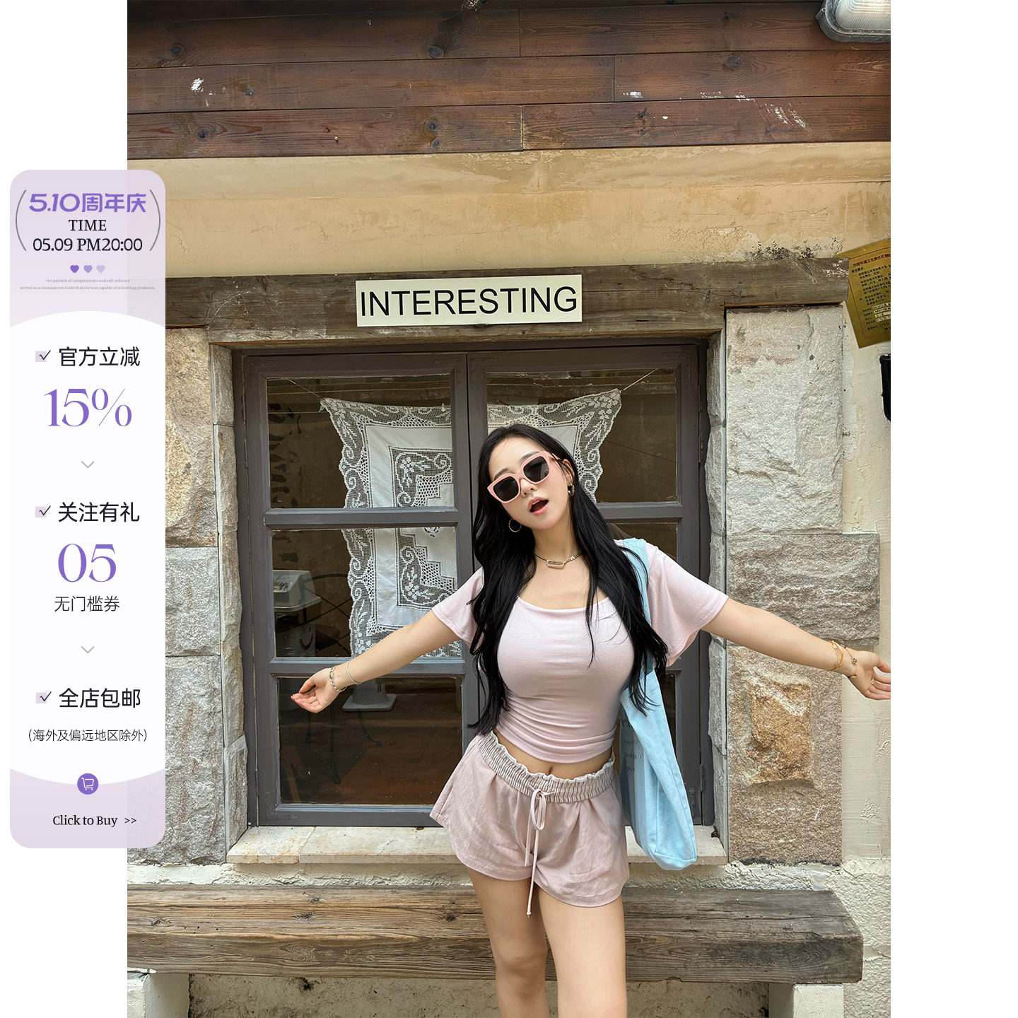 肉装小cherry 糖果少女 微胖夏季松紧腰两穿舒适百搭宽松直筒短裤