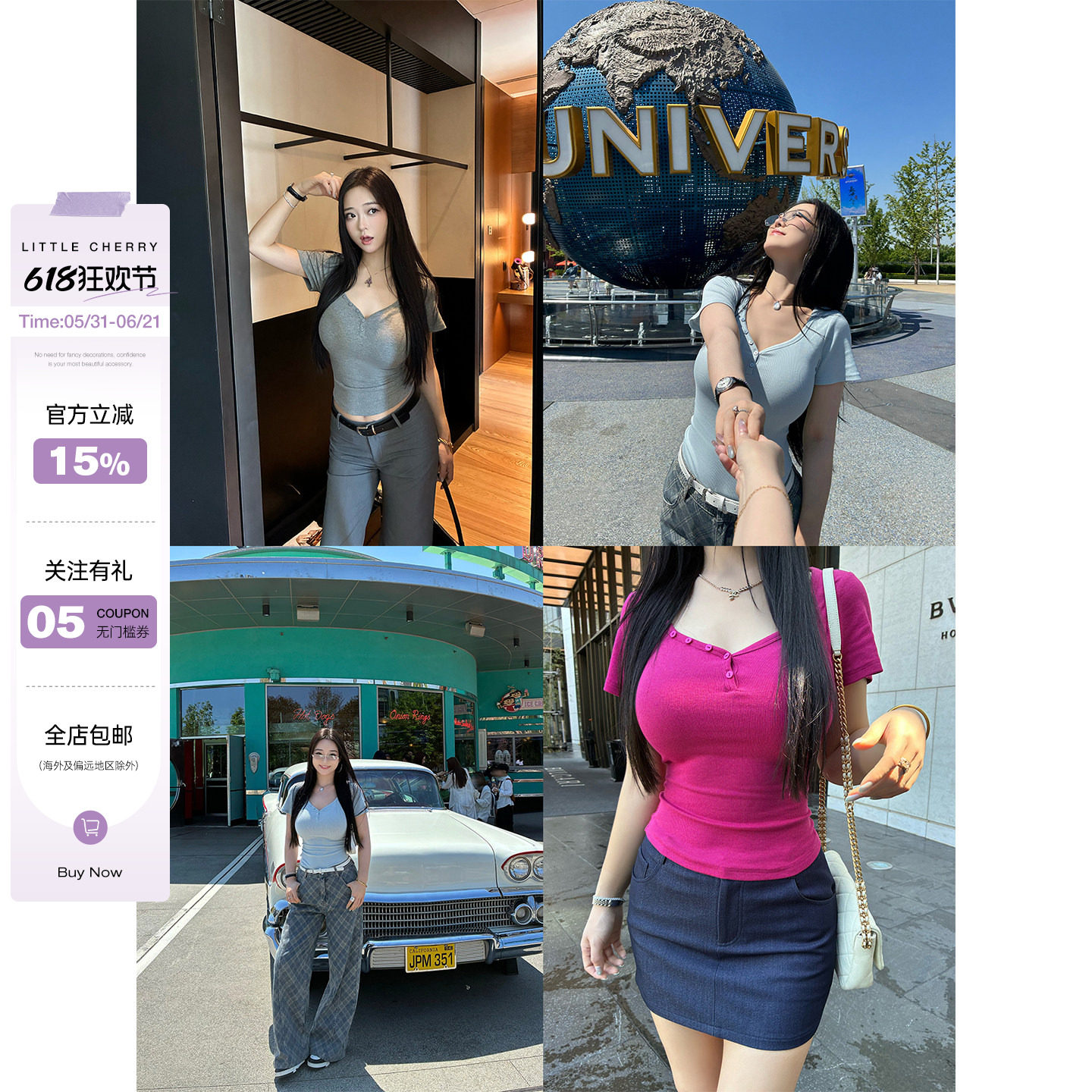 肉装小cherry 糖霜星球 夏季微胖百搭半开襟设计贝壳扣修身上衣女