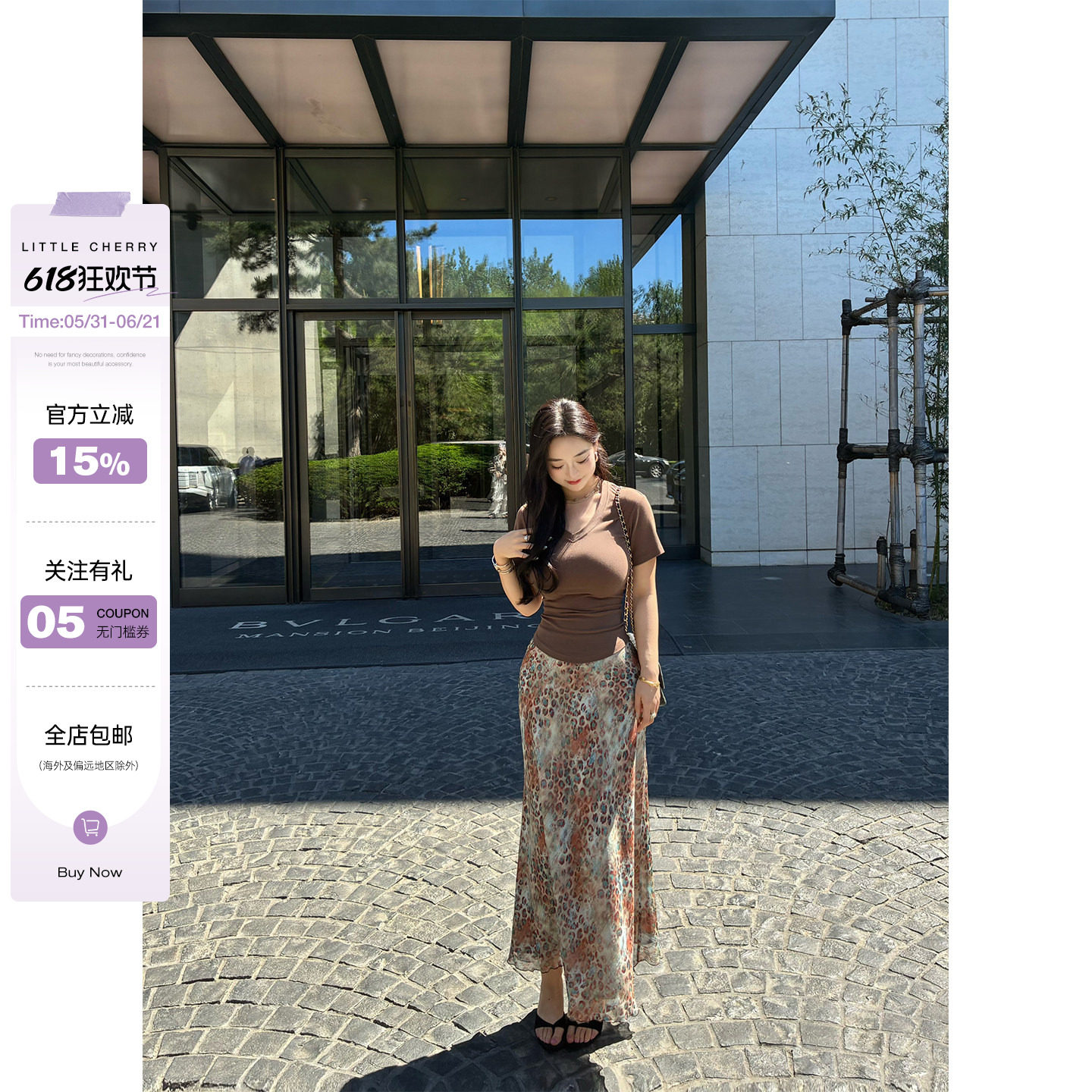肉装小cherry 野性魅力 微胖金丝豹纹印花裙女夏松紧腰斜裁半身裙
