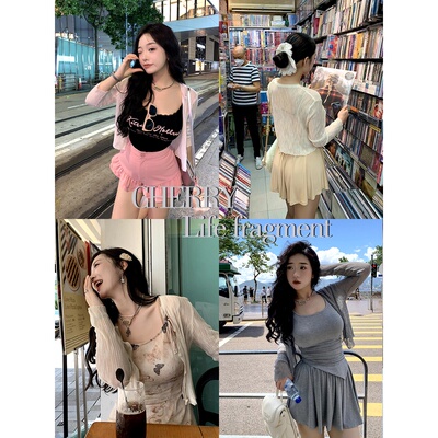 【福利回馈】肉装小cherry 夏日冰果 V领微胖轻薄百搭冰丝开衫女