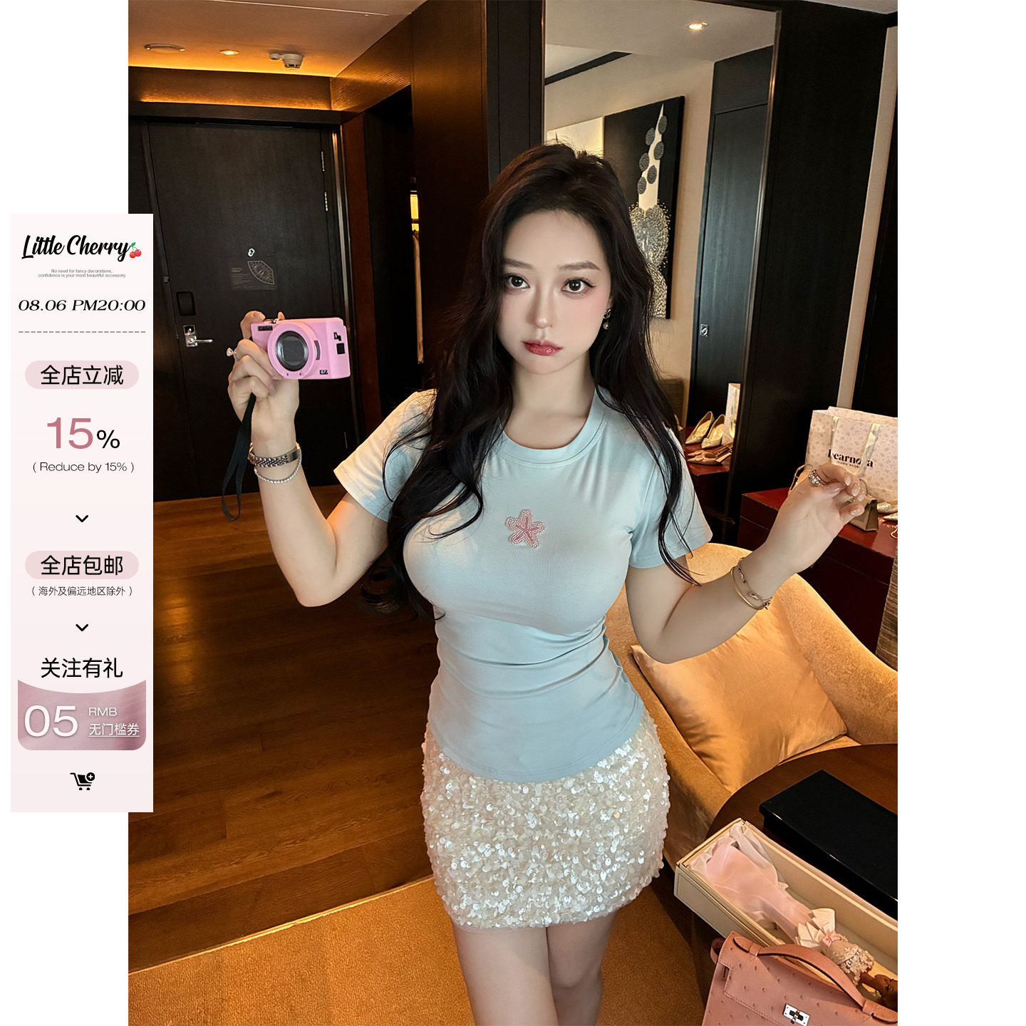 肉装小cherry 星芒粼粼 微胖小圆领海星珠绣T恤重工亮片半裙套装