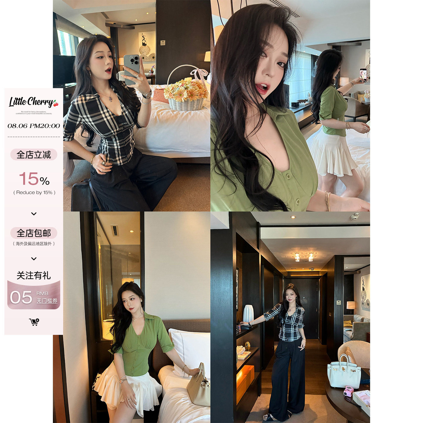 肉装小cherry 夏日松弛 复古黑白撞色格纹纯色微胖翻领两色衬衫女
