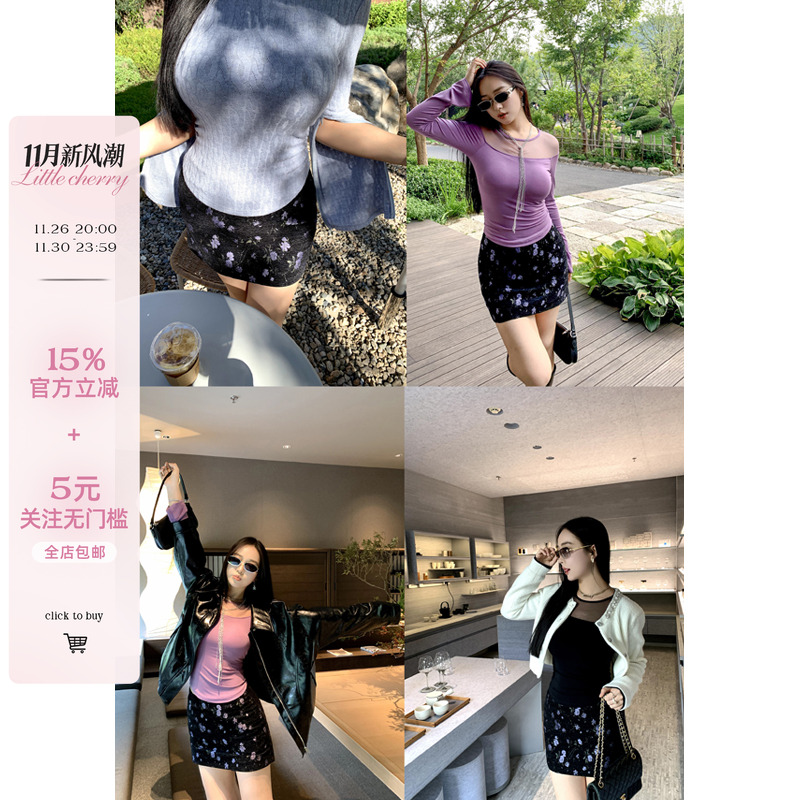 肉装小cherry 花影轻喃 法式微胖气质低腰紫提花自带打底包臀半裙